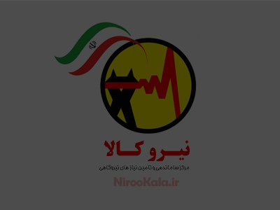 تشدید رصد مصرف برق ادارات و بانک‌های تهران در هفته جاری
