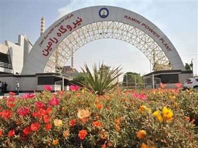 نیروگاه بخاری رامين(اهواز)